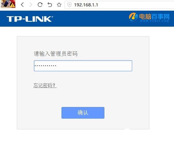 TP-Link路由器怎么設置Wifi無線網絡?