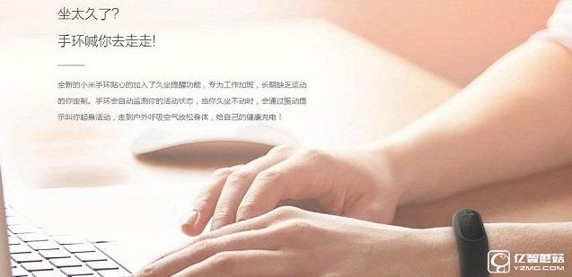 小米手環2和小米手環光感版有什么區別?小米手環光感版和2區別對比