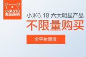 小米手機為什么不再玩饑餓營銷了？