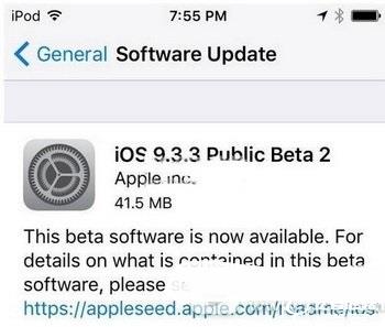 ios9.3.3更新內(nèi)容是什么 蘋果ios9.3.3更新了什么內(nèi)容