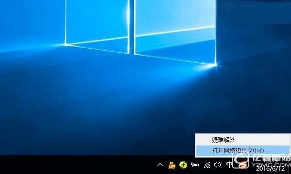 Win10無(wú)線總是掉線怎么回事? Win10筆記本W(wǎng)ifi總是斷線解決辦法