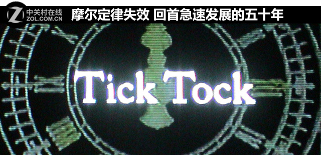 摩爾定律失效 回首急速發展的五十年