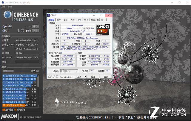 決戰(zhàn)性能之巔 AMD FX-9590大戰(zhàn)Intel 