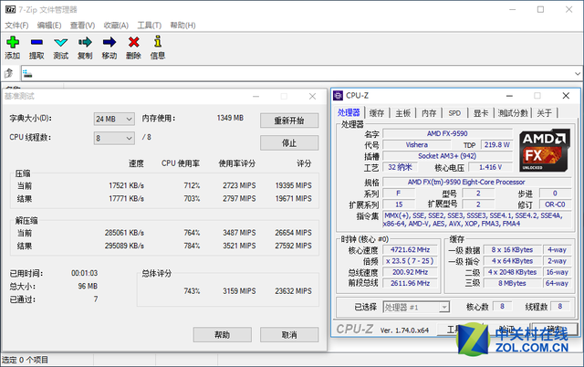 決戰(zhàn)性能之巔 AMD FX-9590大戰(zhàn)Intel 