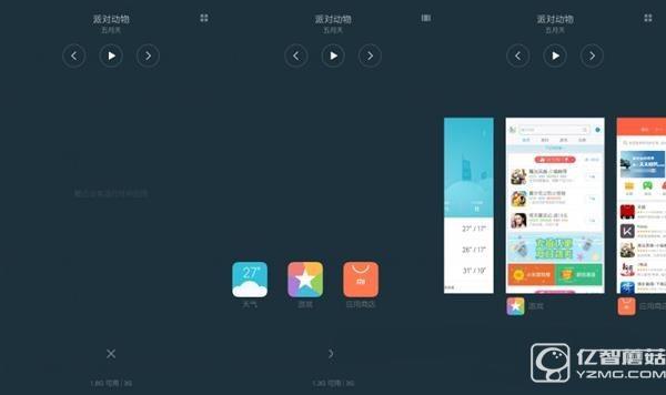 MIUI 8這幾個功能很實用  MIUI 8實用功能使用教程