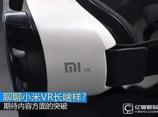 小米vr是什么 小米vr眼鏡怎么用