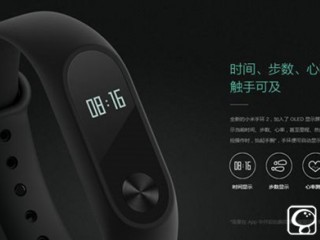 小米手環(huán)2難購買引發(fā)網(wǎng)友吐槽：每天搶，光速秒罄