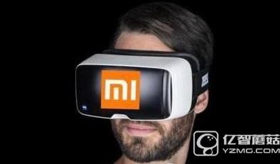 小米vr什么時候上市 小米vr眼鏡上市時間