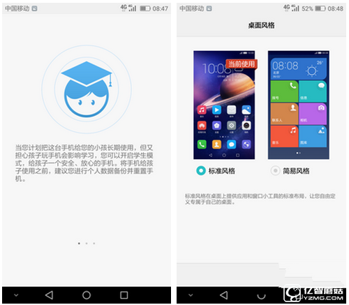 榮耀暢玩5A怎么樣 榮耀暢玩5A評測
