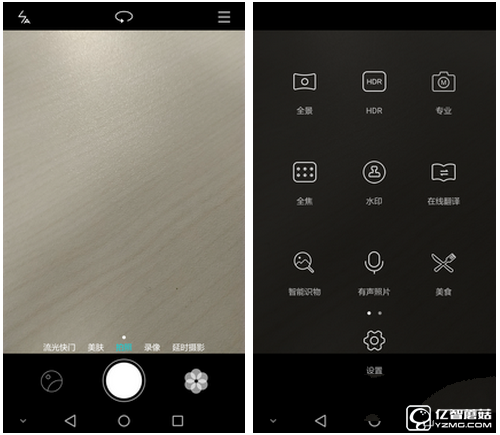 榮耀暢玩5A怎么樣 榮耀暢玩5A評測