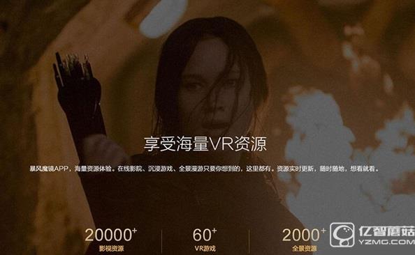 暴風魔鏡大降價:最低5折甩