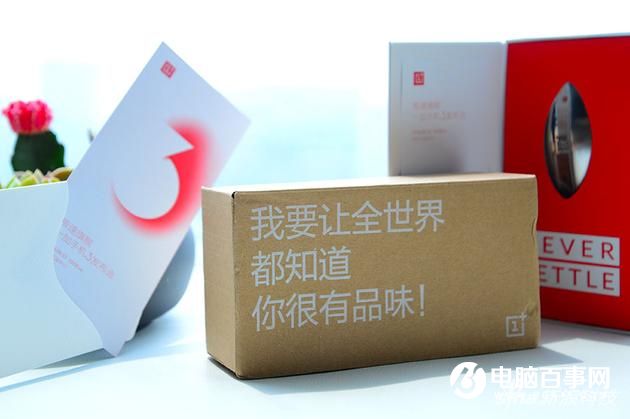 一加手機(jī)3將于6月15日發(fā)布 肥皂邀請函曝光