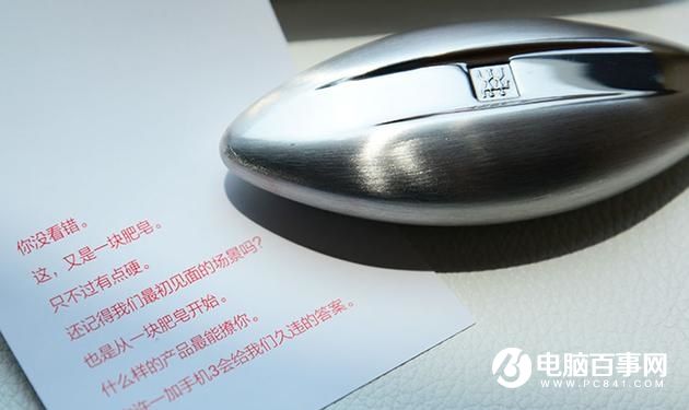 一加手機(jī)3將于6月15日發(fā)布 肥皂邀請函曝光