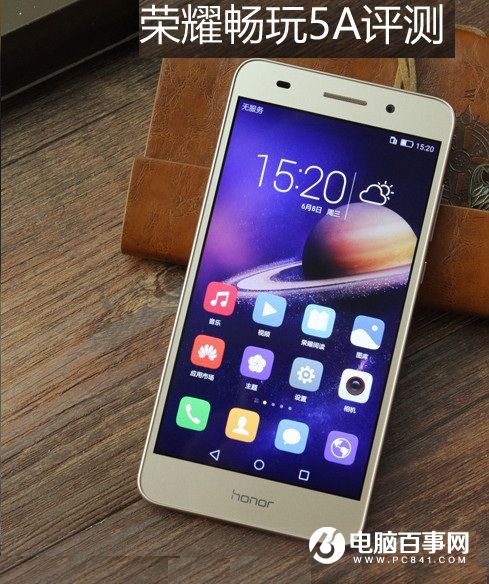 榮耀暢玩5A怎么樣 榮耀暢玩5A評測