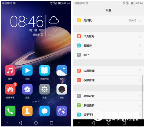 榮耀暢玩5A怎么樣 榮耀暢玩5A評測