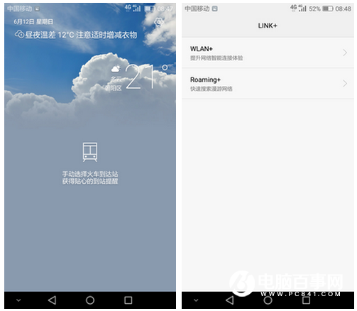 榮耀暢玩5A怎么樣 榮耀暢玩5A評測