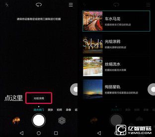 榮耀暢玩5A評測坑