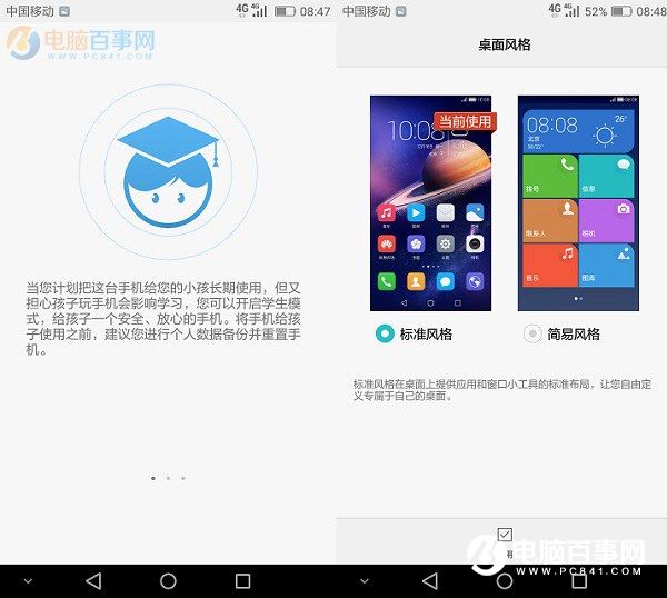 榮耀5A系統(tǒng)怎么樣 EMUI4.1體驗評測