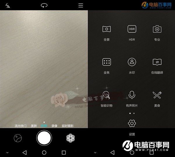 榮耀5A拍照怎么樣 拍照樣張圖賞
