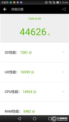 入門機(jī)型新選擇 榮耀暢玩5A上手體驗(yàn)