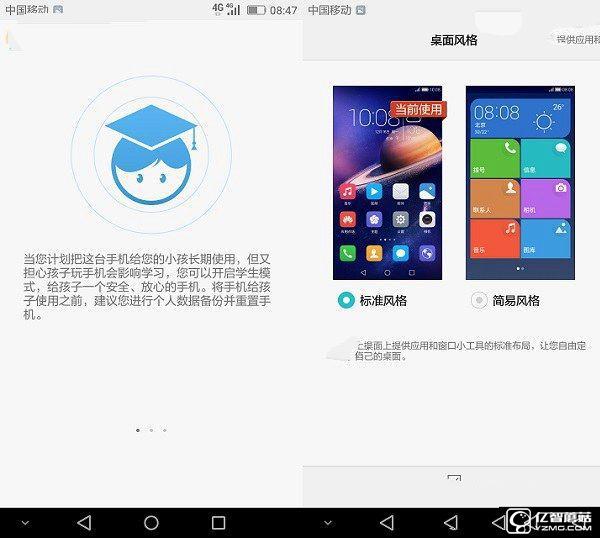 榮耀5A系統怎么樣 EMUI4.1體驗評測