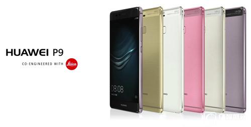 華為榮耀8和華為P9對比評測1