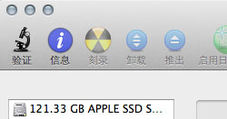 怎樣在啟動(dòng)OS X時(shí)禁止加載指定分區(qū)
