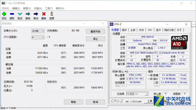 i5沒有性價比?AMD A10-7860K對比測試