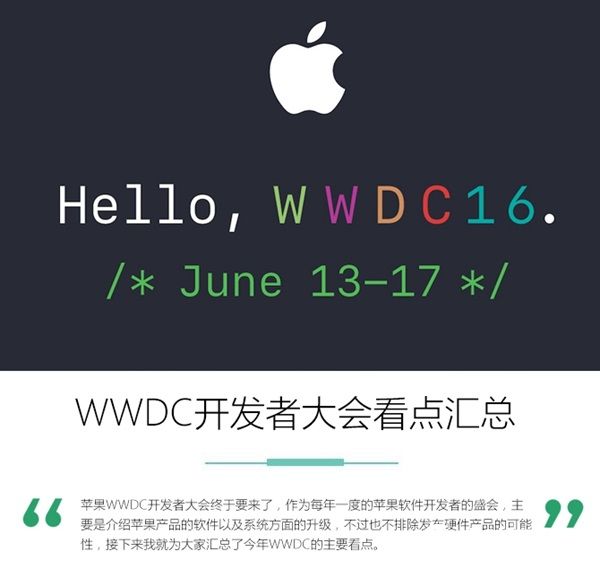 <a href=/pc/ios/ target=_blank class=infotextkey>iOS</a>10領銜 WWDC開發者大會看點匯總