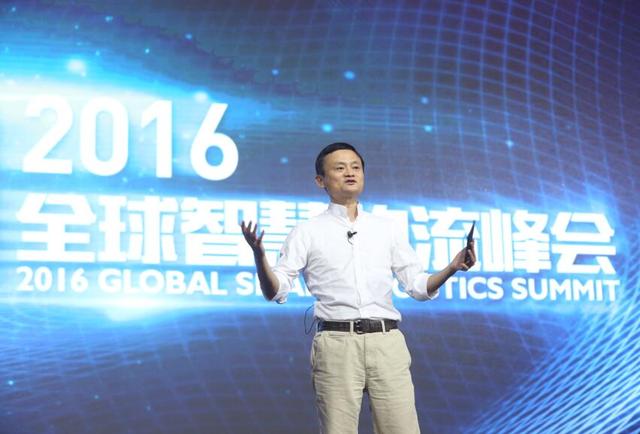 馬云全球智慧物流峰會演講:發展無人機不如送人上火星