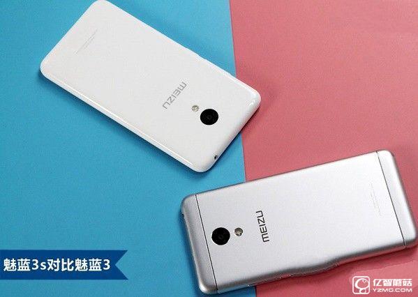 魅藍(lán)3S和魅藍(lán)3有什么區(qū)別?哪個好? 魅藍(lán)3S與3區(qū)別對比