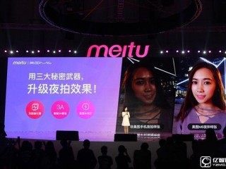 美圖V4s手機和美圖M6手機區別對比評測