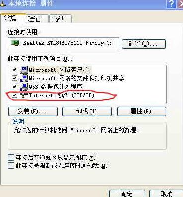 路由器怎么連接兩臺電腦？