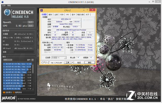 X4 850 G3240對比測試 
