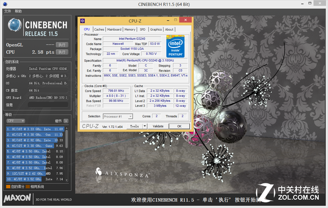 X4 850 G3240對比測試 