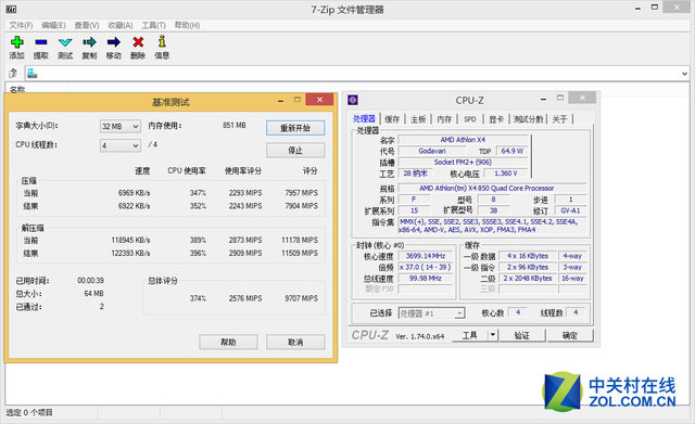 X4 850 G3240對比測試 