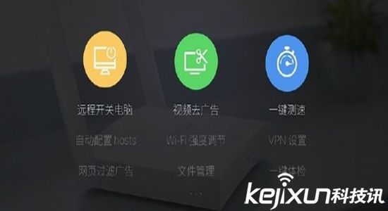 魅族正式發布智能路由器：信號超強 預售199元