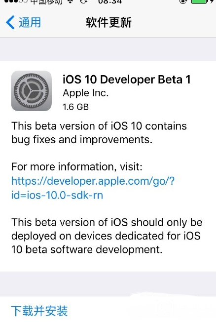 iPhone5s升級到iOS10怎么樣 iPhone5s升級iOS10卡不卡