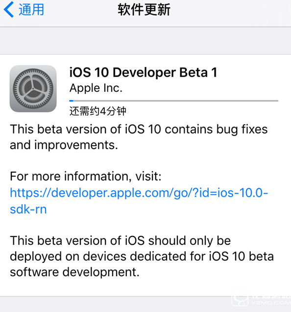 iOS10開發者預覽版Beta1問答大全 iOS10常見問題匯總