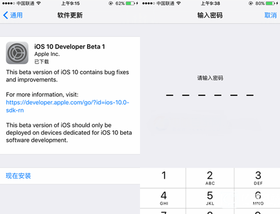 iOS10開發(fā)者預(yù)覽版Beta1怎么升級 通過OTA方式升級iOS10教程