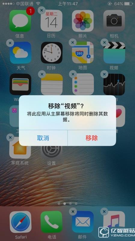 iOS10可以刪除哪些自帶應用 iOS10自帶應用刪除后可以重新安裝嗎