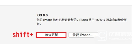iOS10正式版什么時候推送下載  iOS10正式版發布時間