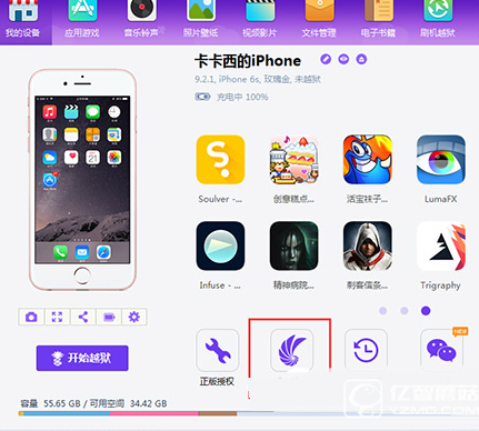 iOS10正式版什么時候推送下載  iOS10正式版發布時間