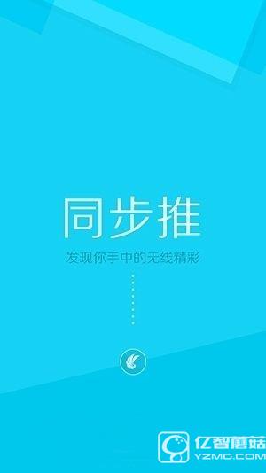 iOS10正式版什么時候推送下載  iOS10正式版發布時間