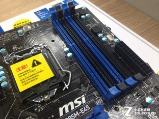 價格抄底 微星B85小板京東僅售449元