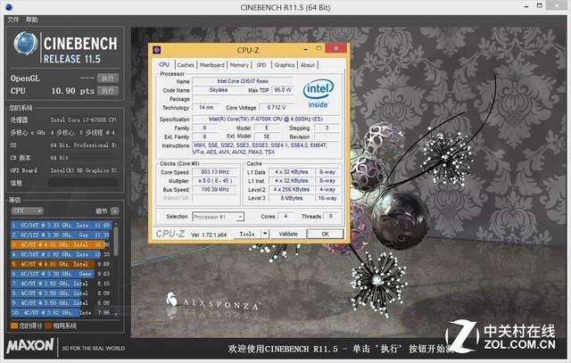 Skylake水冷超頻測試