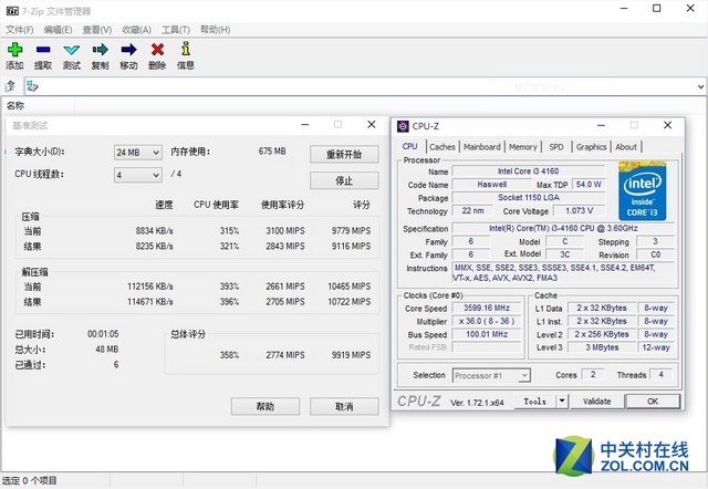 I/A主流核顯對比測試