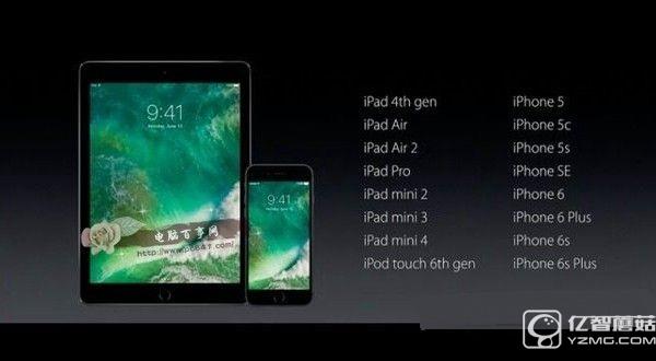 iOS 10什么時候出？iOS10正式版發布時間