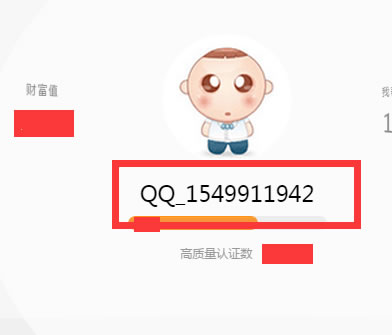 “大神”告訴你 做百度知道推廣必備知識有哪些?