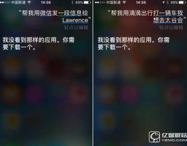 iOS10好用嗎 iOS10怎么樣 iOS10上手體驗評測